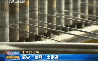 我國終于突破制造珠筆頭的技術(shù)瓶頸！